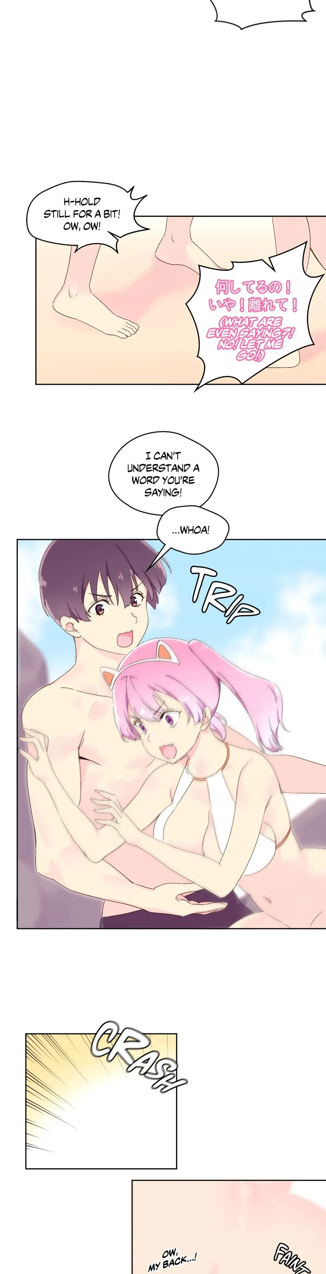 Read Pheromone-holic chapter 25 image 17 on Lezhin
