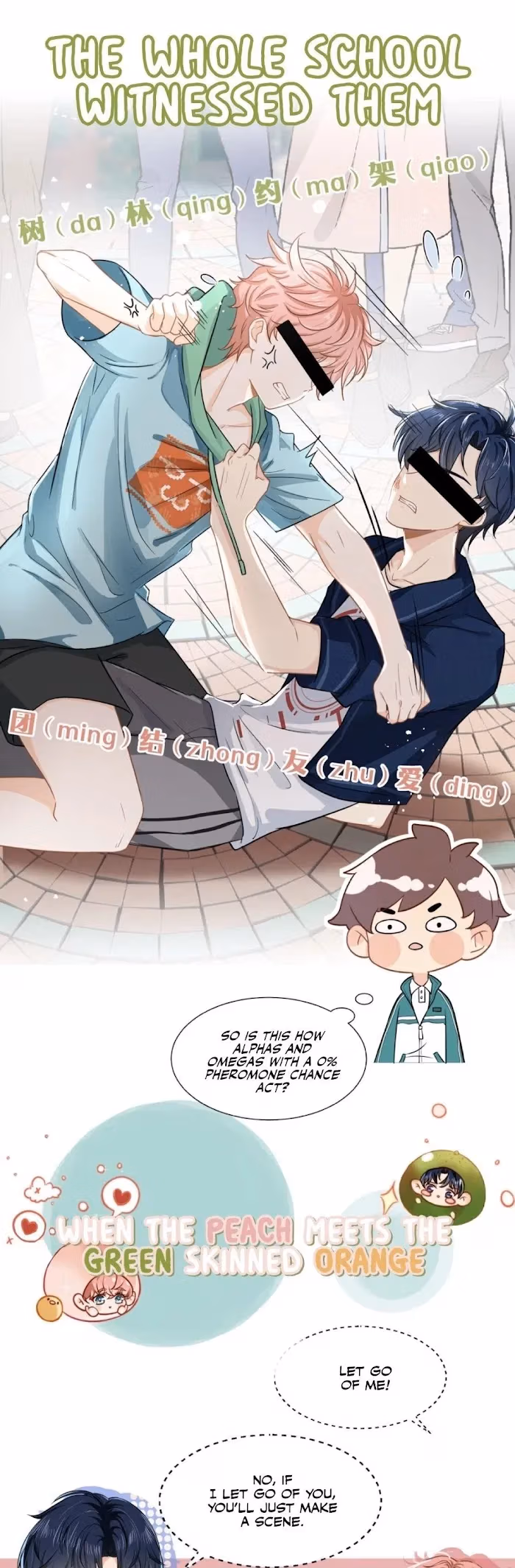 Pheromone Impossible Chapter 0 page 5 - 