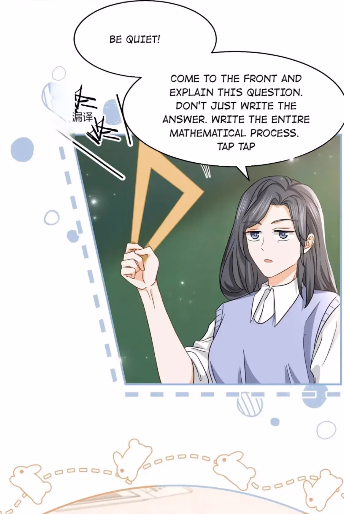 Pheromone Impossible Chapter 30 page 22 - 