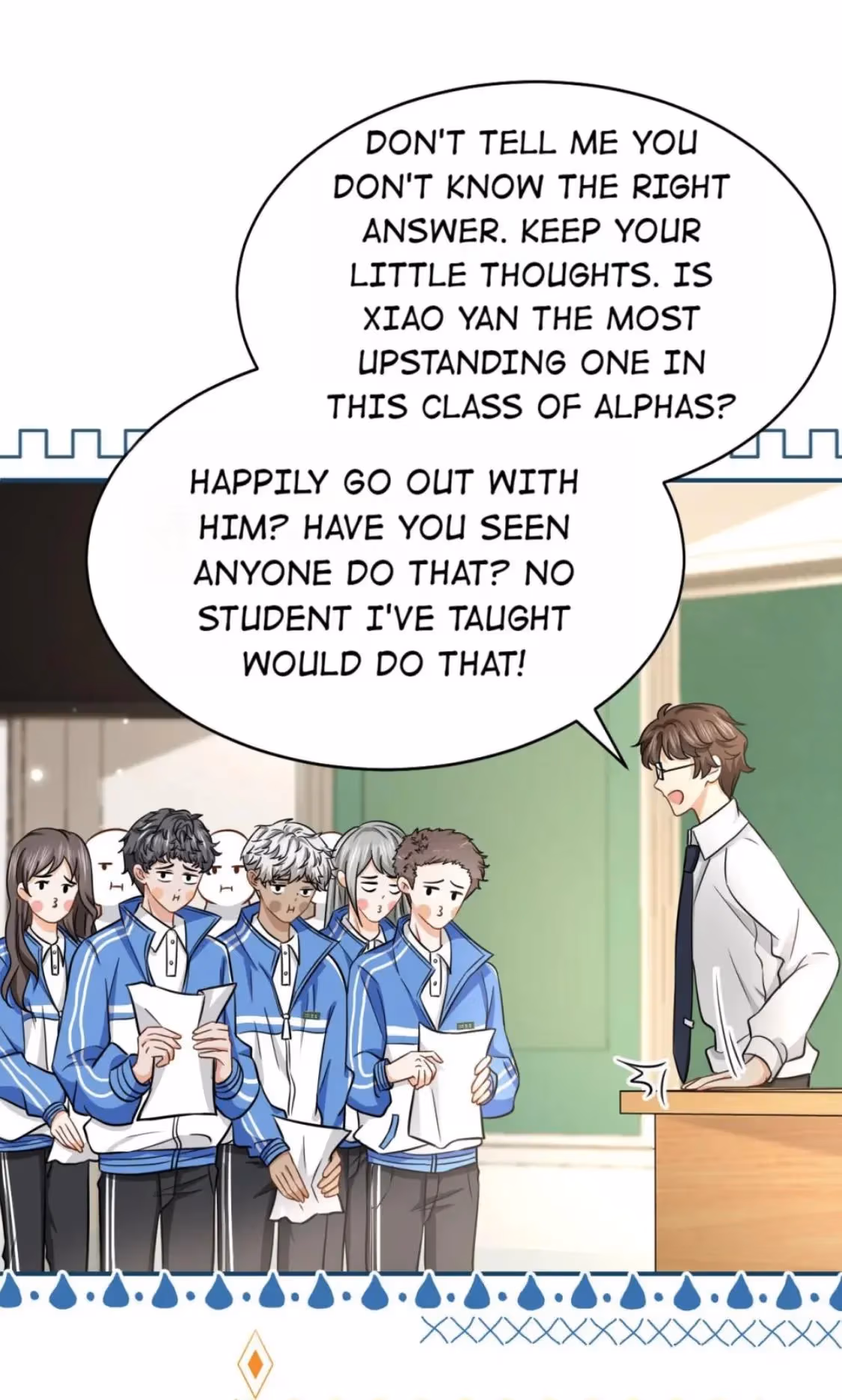 Pheromone Impossible Chapter 32 page 13 - 