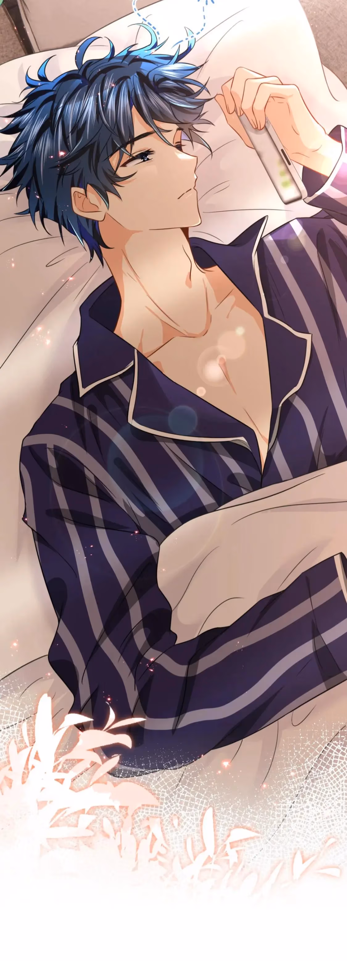 Pheromone Impossible Chapter 49 page 15 - 