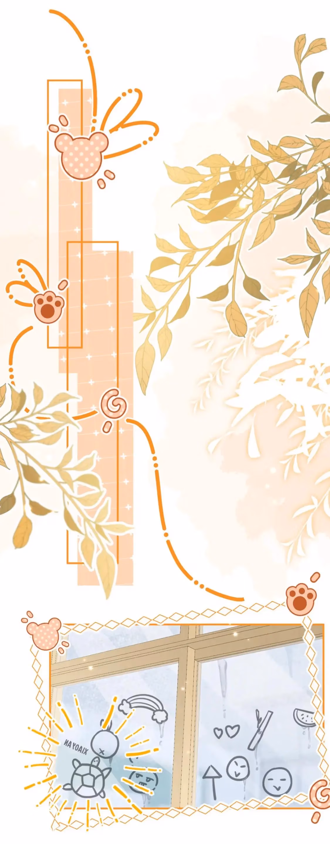 Pheromone Impossible Chapter 50 page 15 - 