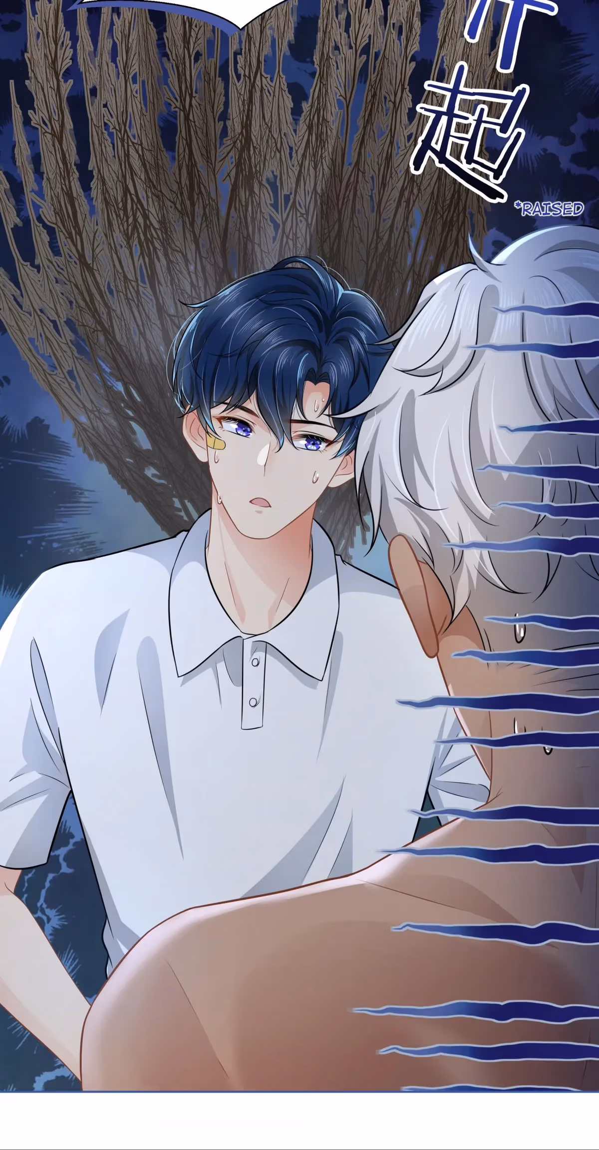 Pheromone Impossible Chapter 6 page 43 - 