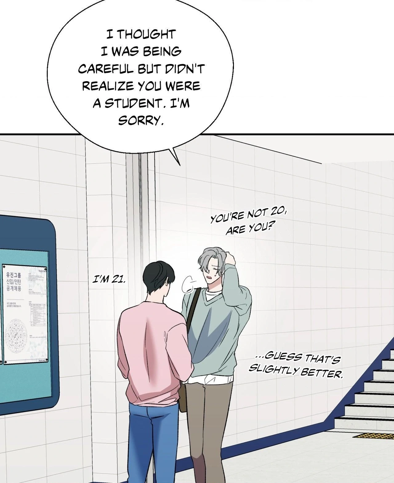 Read Pheromone Phobia chapter 39 image 2 on Lezhin
