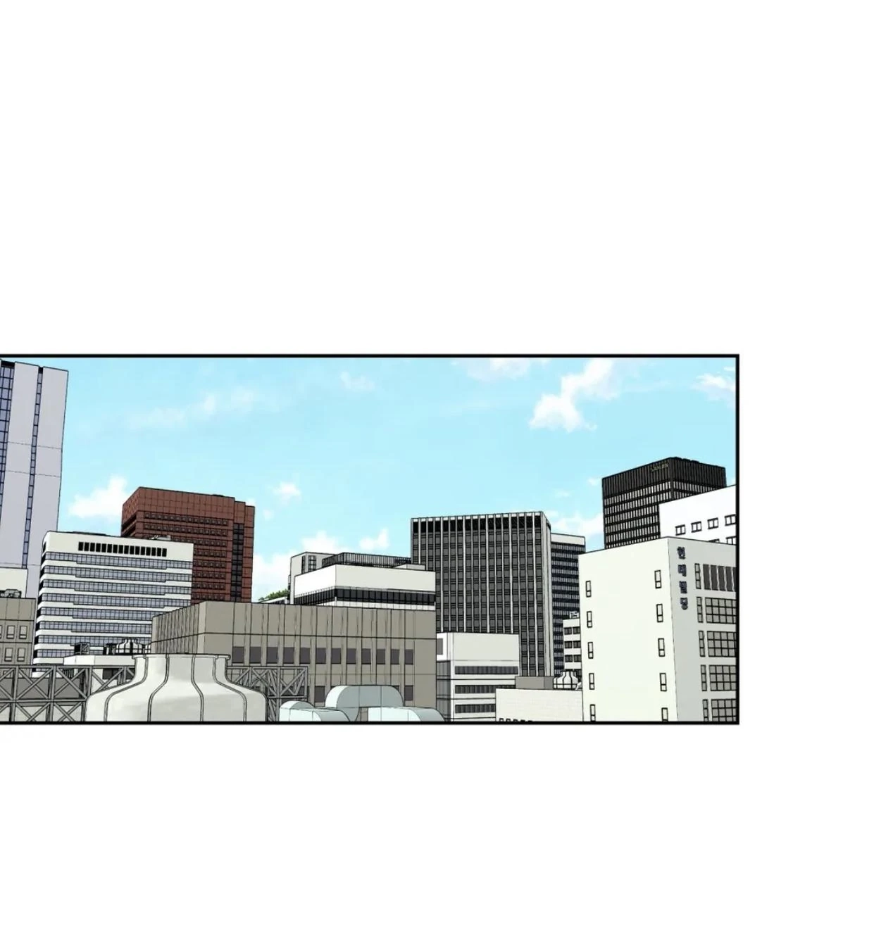 Read Pheromone Phobia chapter 4 image 61 on Lezhin