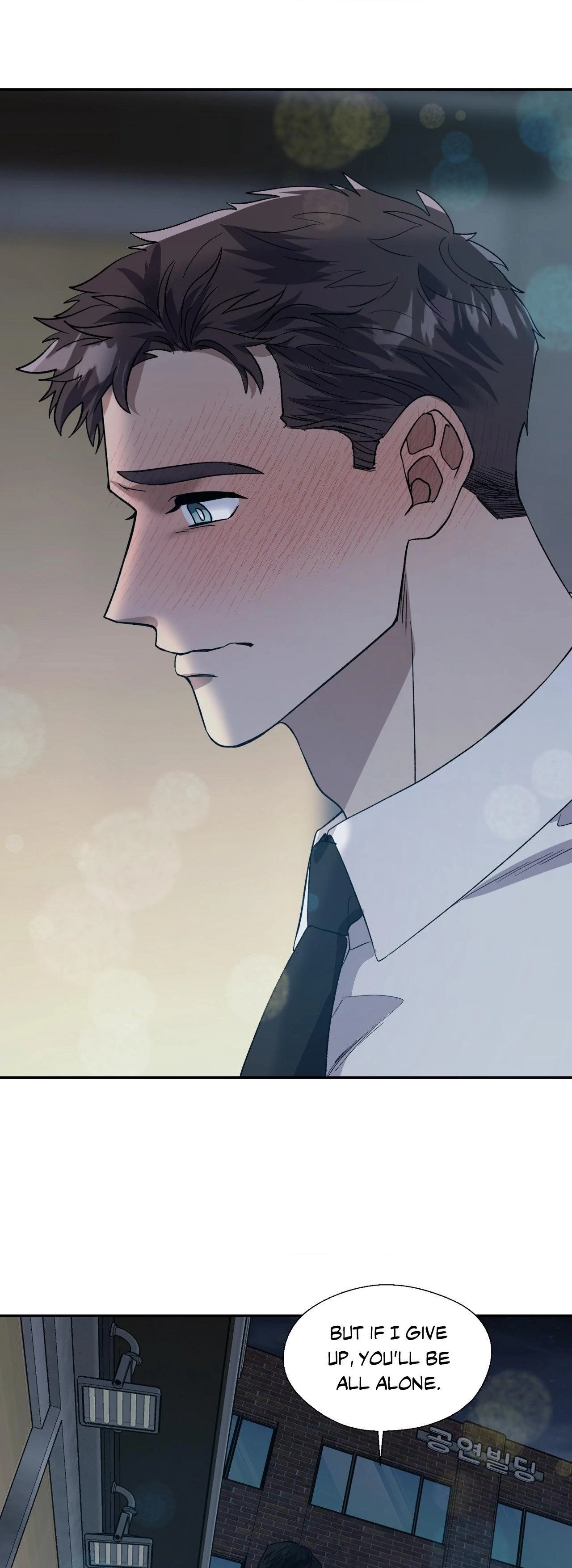 Read Pheromone Phobia chapter 42 image 24 on Lezhin