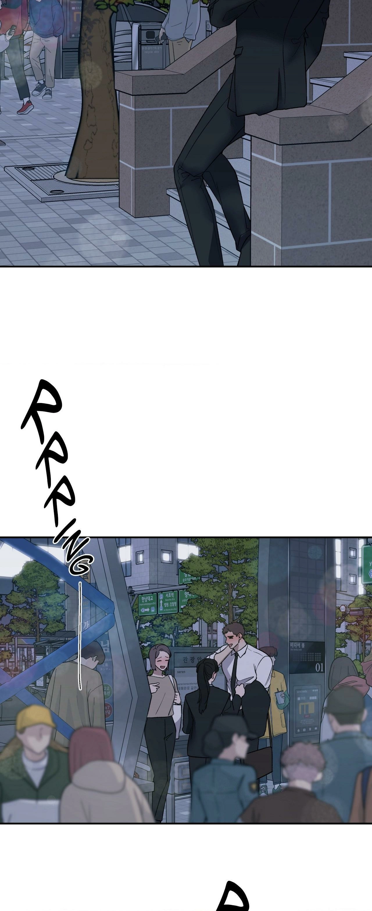 Read Pheromone Phobia chapter 43 image 1 on Lezhin