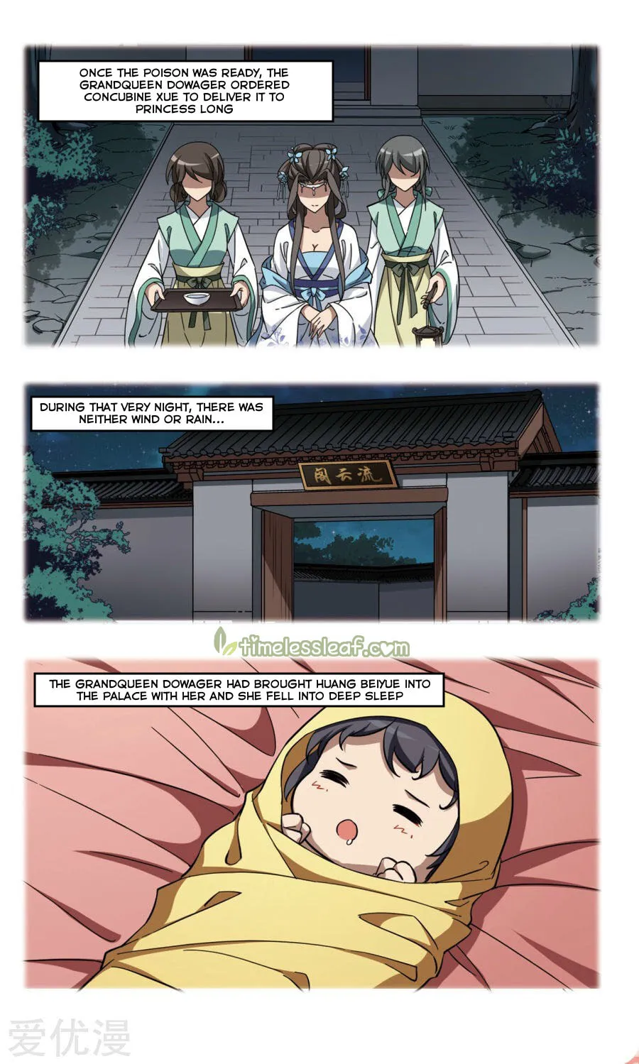 Read Phoenix Goes against the World (Colored) chapter 102.2 image 3 on Lezhin
