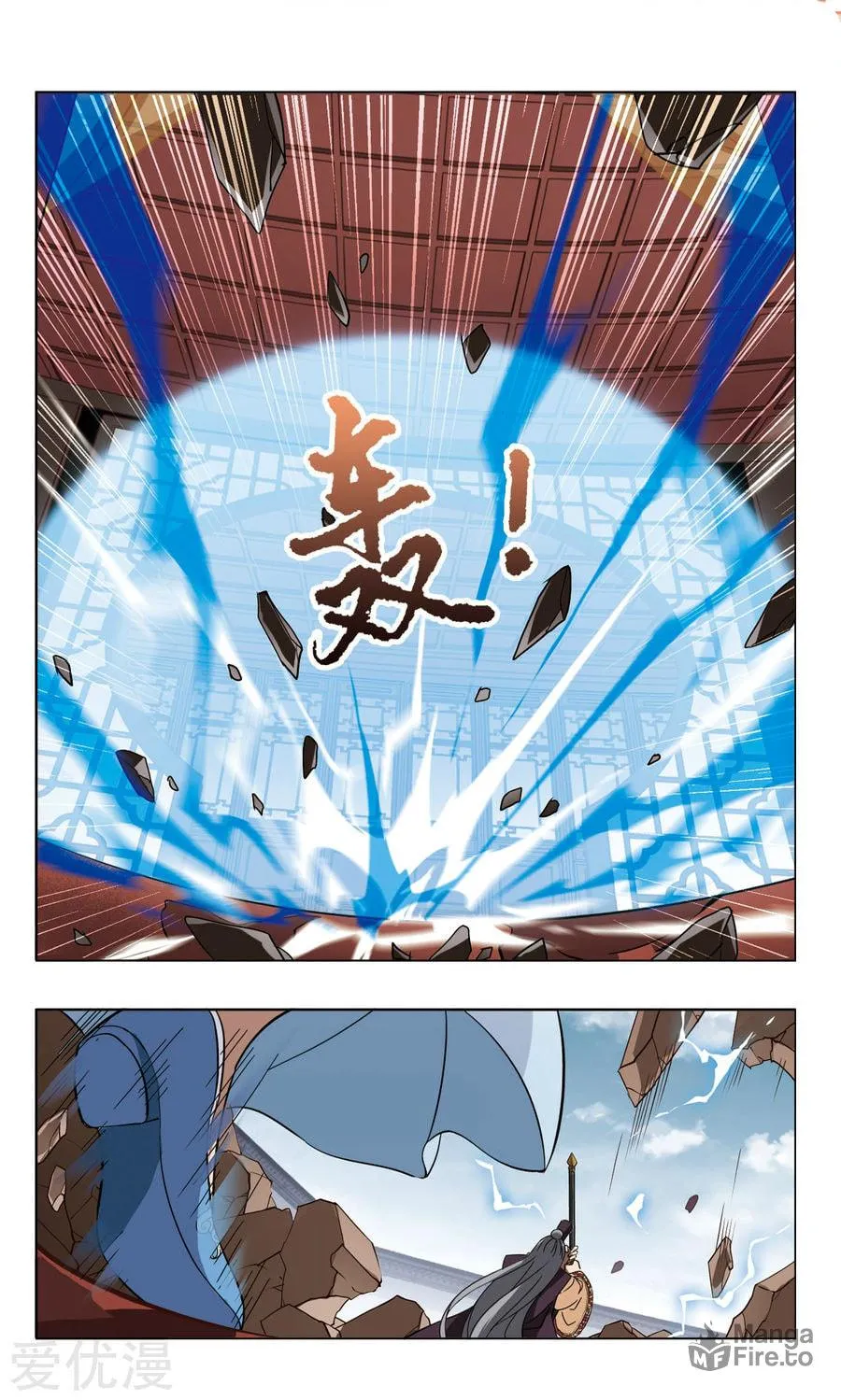 Read Phoenix Goes against the World (Colored) chapter 105.2 image 2 on Lezhin
