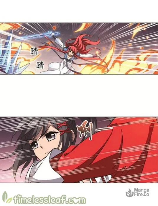 Read Phoenix Goes against the World (Colored) chapter 116 image 11 on Lezhin