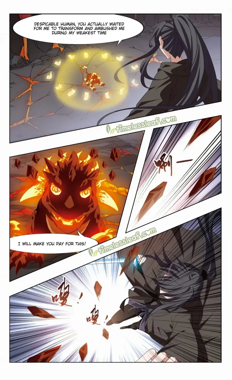 Read Phoenix Goes against the World (Colored) chapter 175.2 image 0 on Lezhin