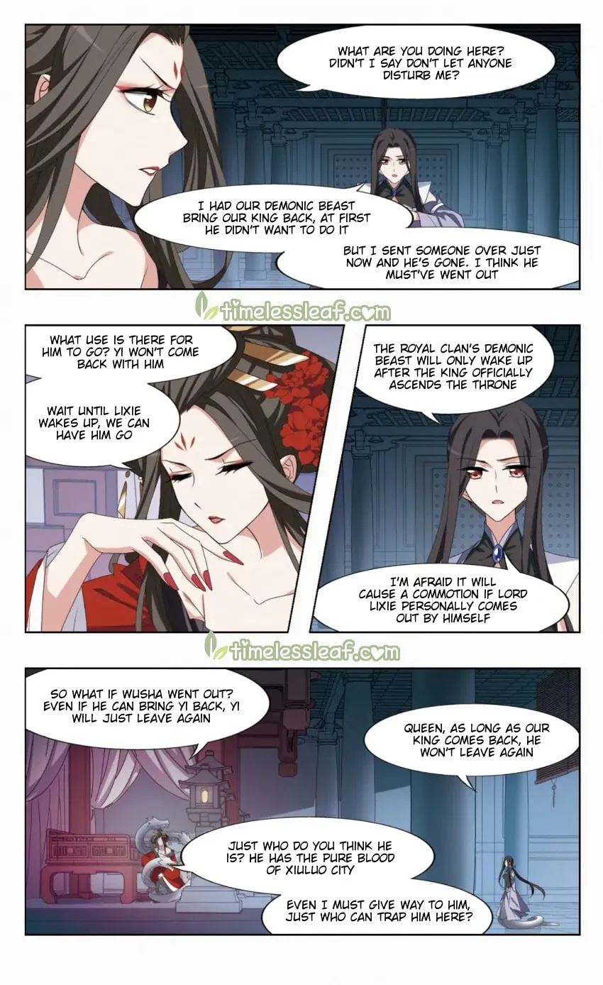 Read Phoenix Goes against the World (Colored) chapter 175.5 image 1 on Lezhin
