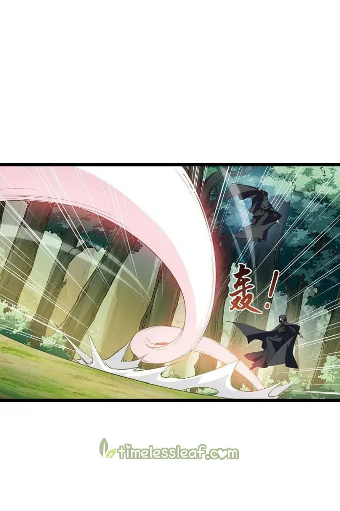 Read Phoenix Goes against the World (Colored) chapter 263 image 3 on Lezhin