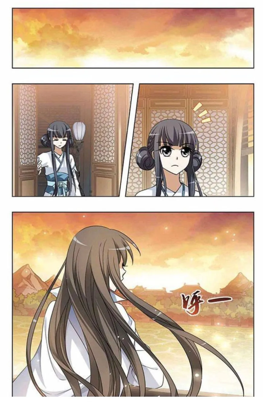 Read Phoenix Goes against the World (Colored) chapter 41.2 image 1 on Lezhin