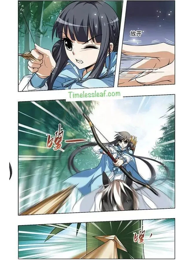 Read Phoenix Goes against the World (Colored) chapter 45.4 image 0 on Lezhin