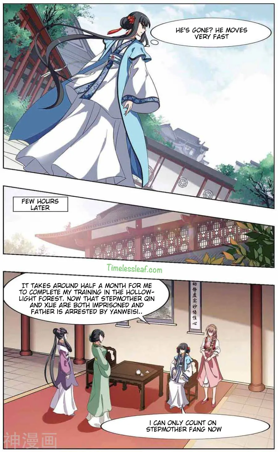 Read Phoenix Goes against the World (Colored) chapter 65 image 7 on Lezhin