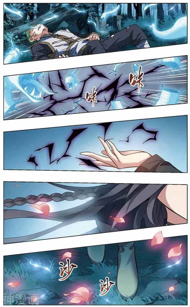 Read Phoenix Goes against the World (Colored) chapter 71.3 image 3 on Lezhin