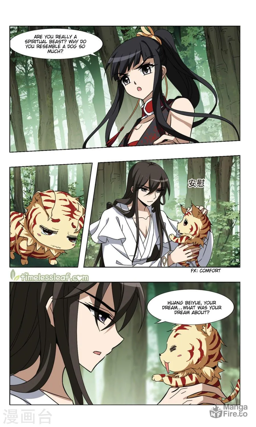 Read Phoenix Goes against the World (Colored) chapter 76.5 image 2 on Lezhin