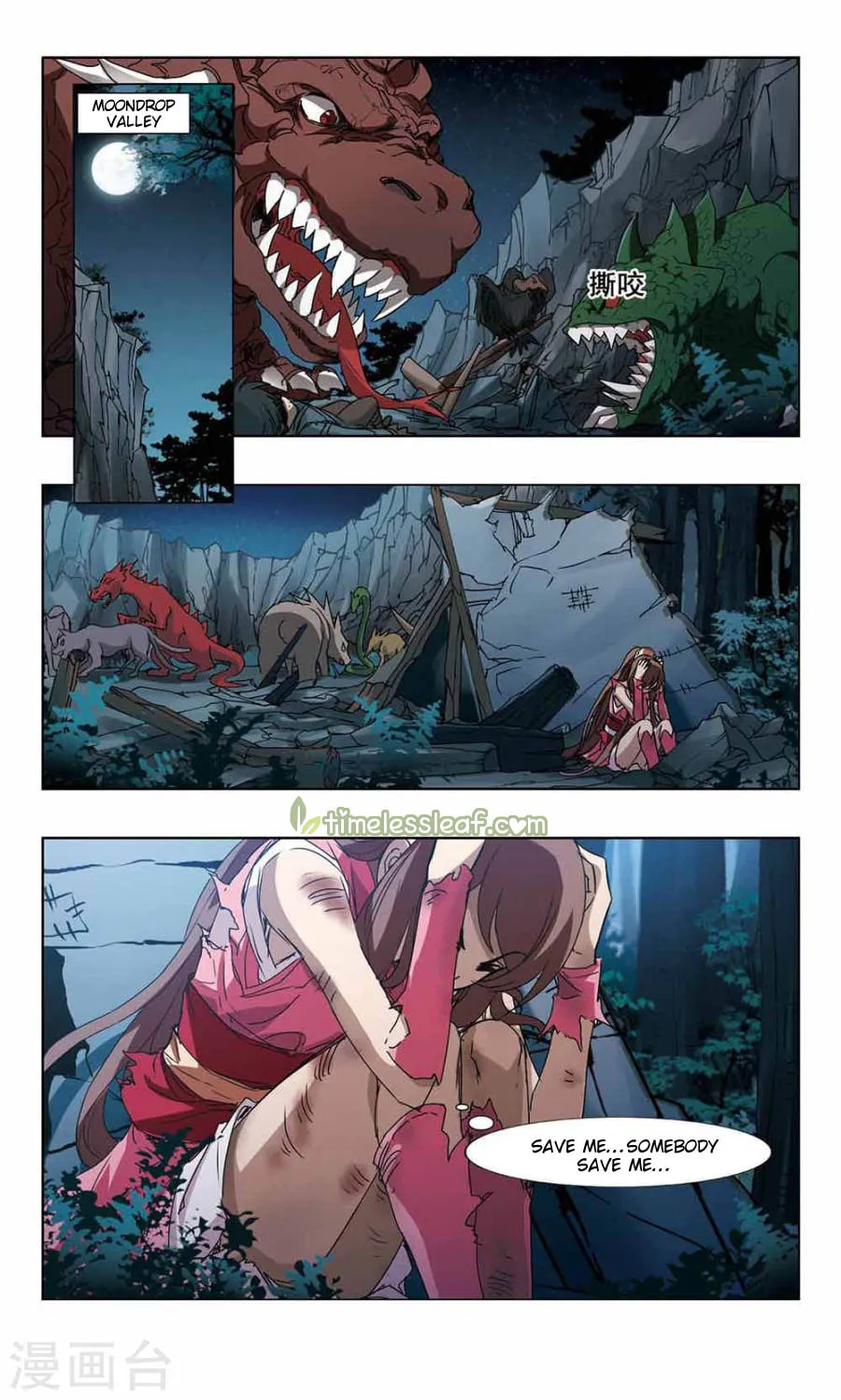 Read Phoenix Goes against the World (Colored) chapter 79.2 image 0 on Lezhin