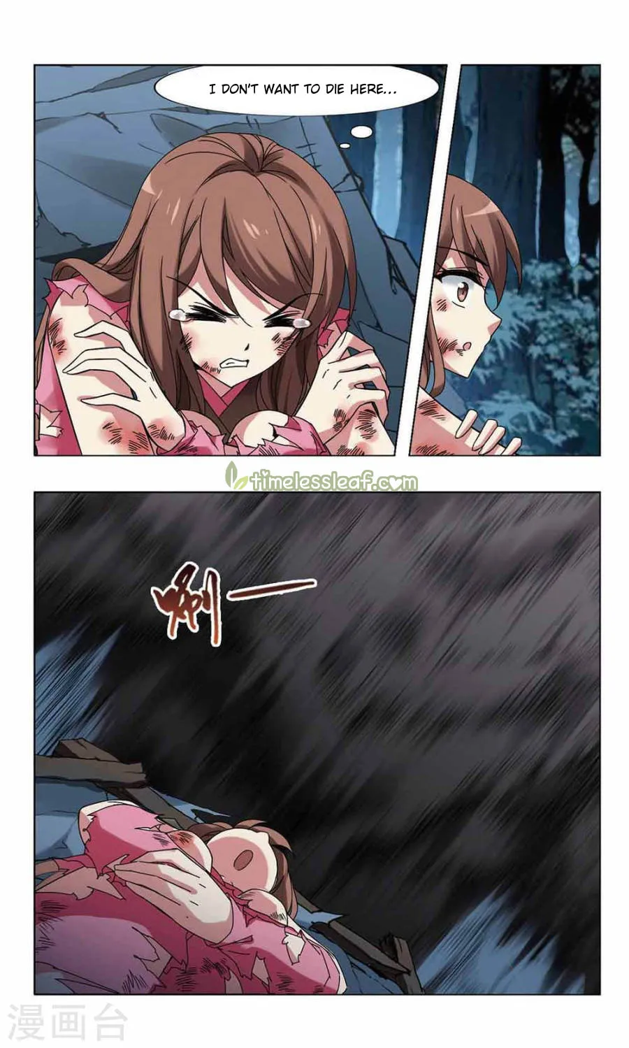 Read Phoenix Goes against the World (Colored) chapter 79.2 image 1 on Lezhin