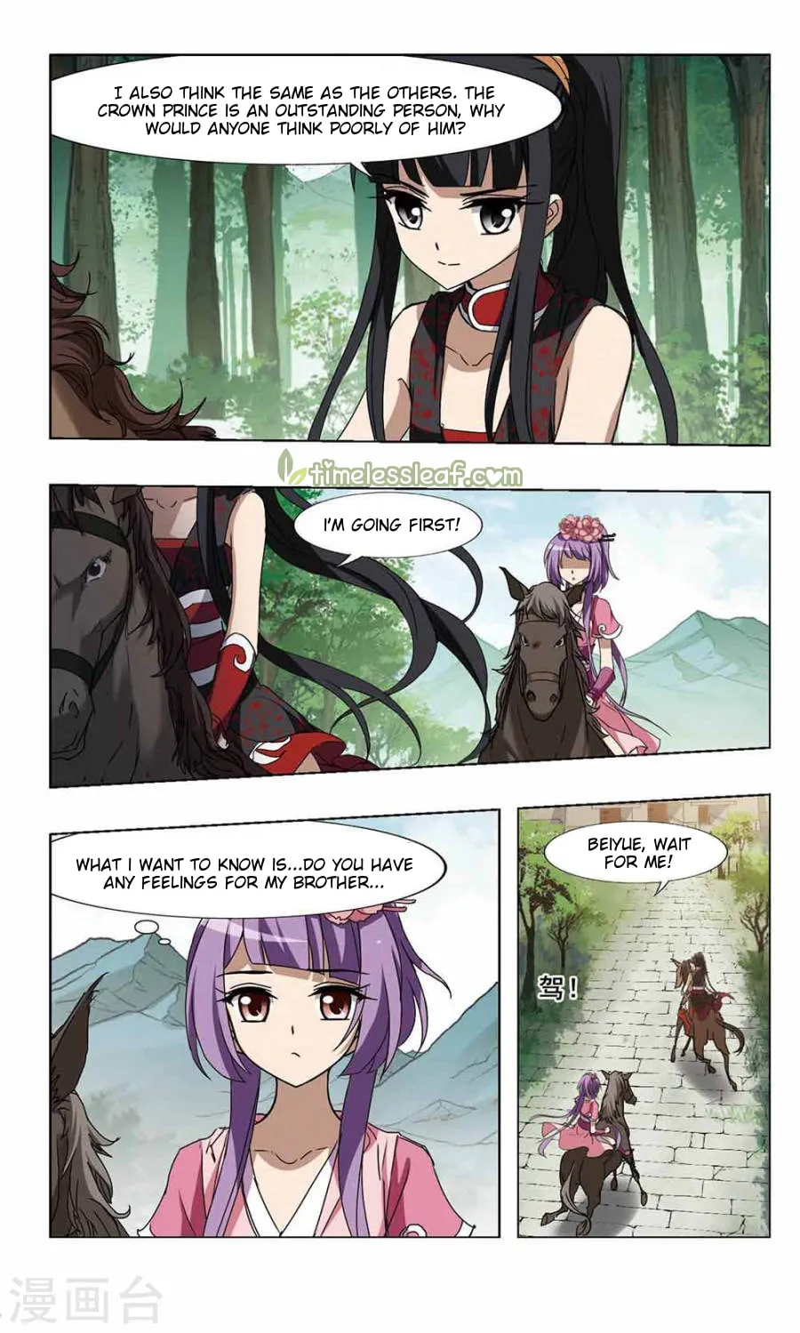 Read Phoenix Goes against the World (Colored) chapter 79 image 3 on Lezhin