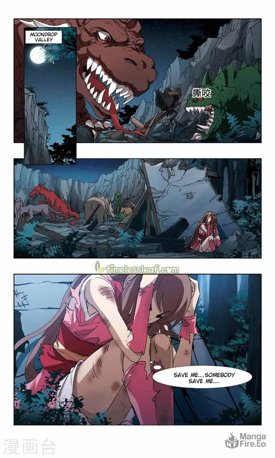 Read Phoenix Goes against the World (Colored) chapter 79 image 4 on Lezhin