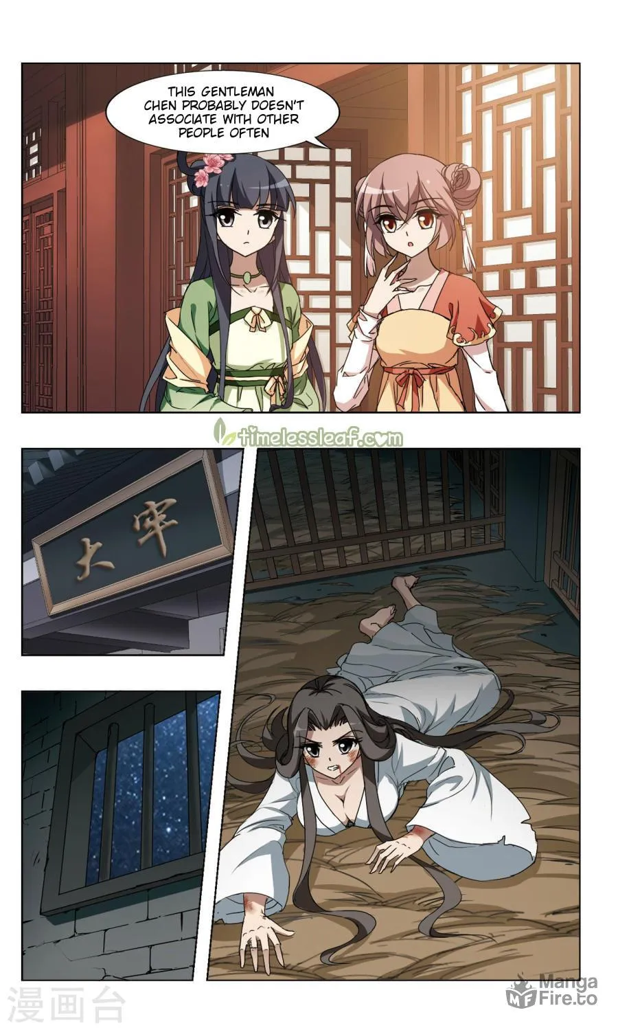 Read Phoenix Goes against the World (Colored) chapter 81.3 image 2 on Lezhin