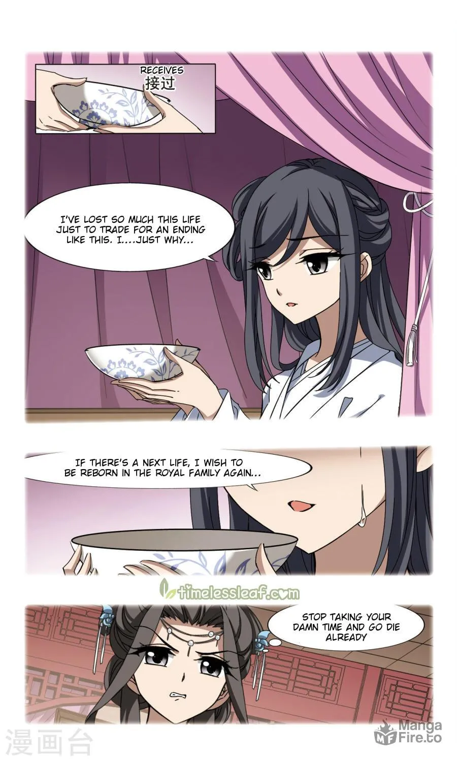 Read Phoenix Goes against the World (Colored) chapter 82.1 image 2 on Lezhin