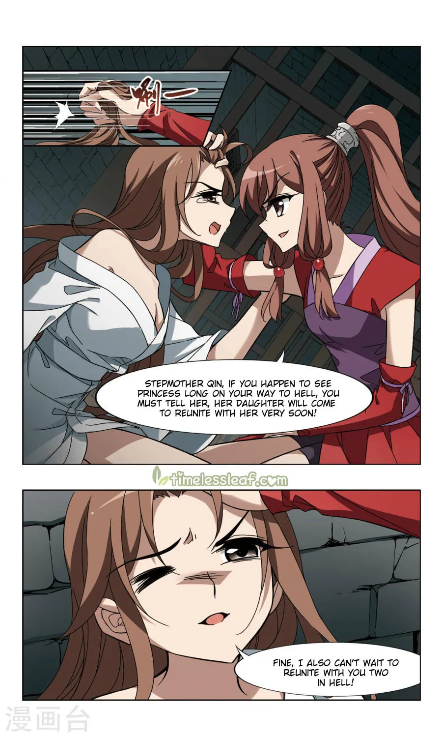Read Phoenix Goes against the World (Colored) chapter 82.3 image 3 on Lezhin