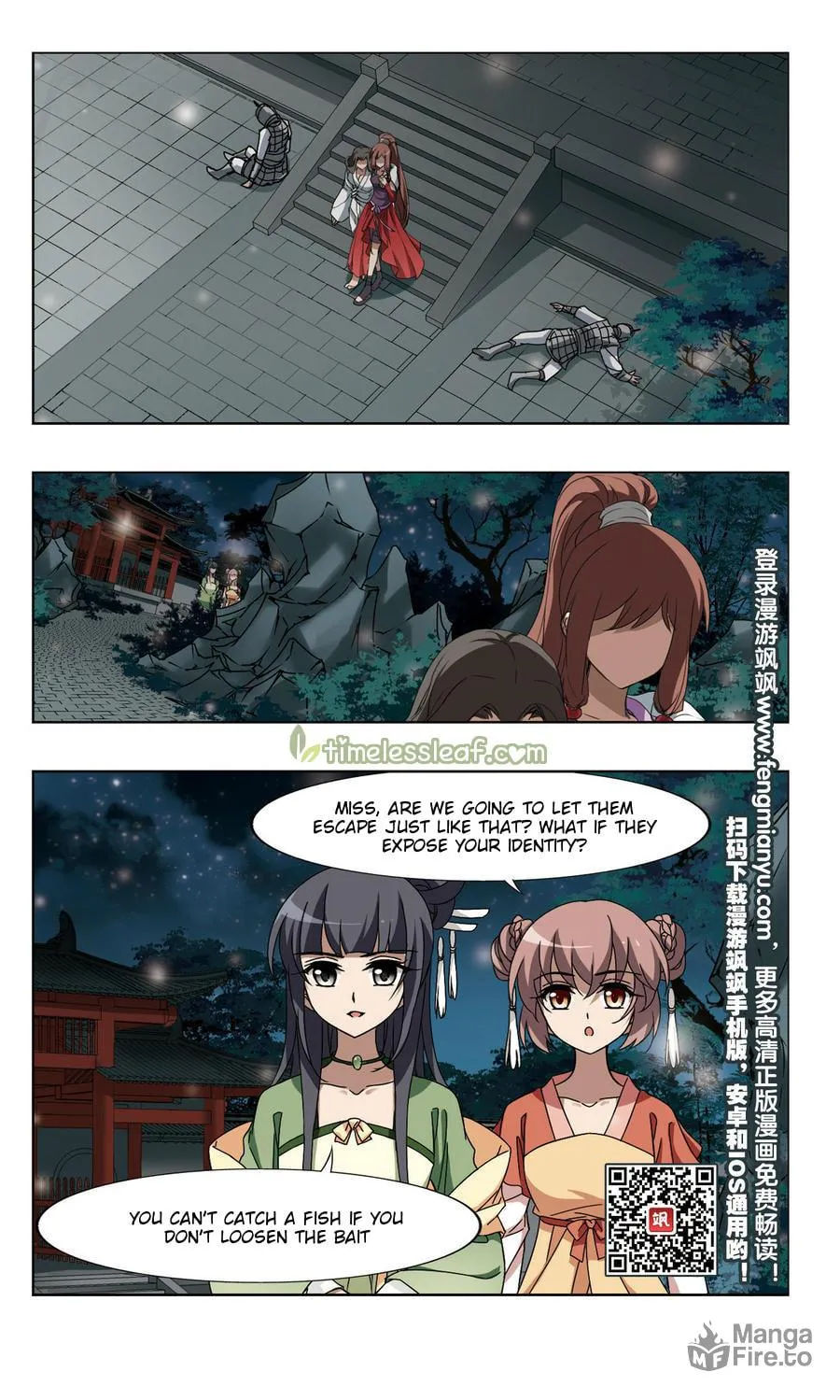 Read Phoenix Goes against the World (Colored) chapter 82.4 image 2 on Lezhin
