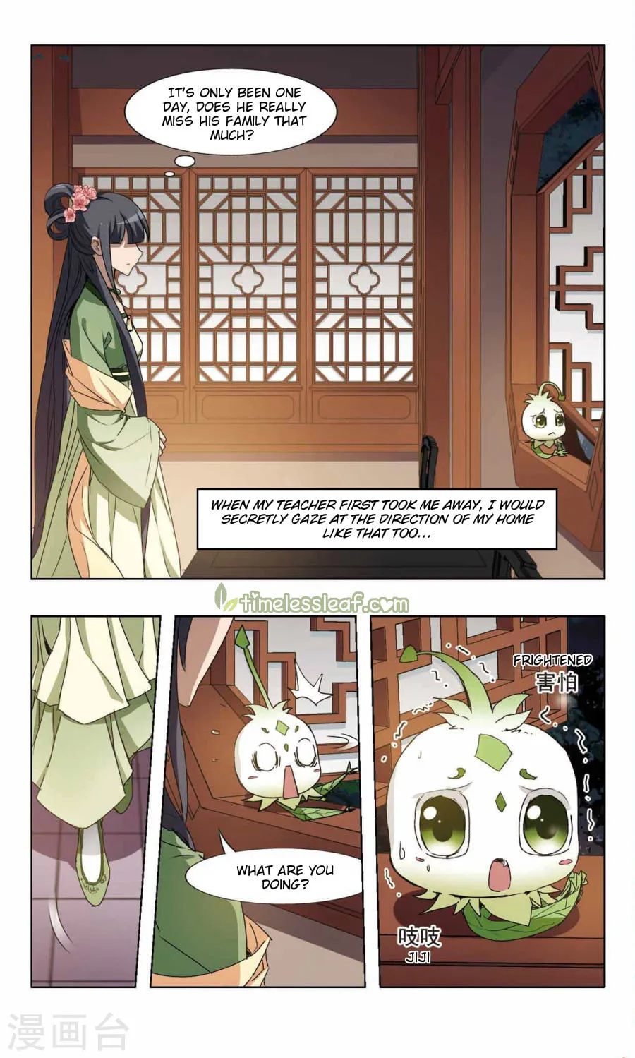 Read Phoenix Goes against the World (Colored) chapter 83.2 image 0 on Lezhin