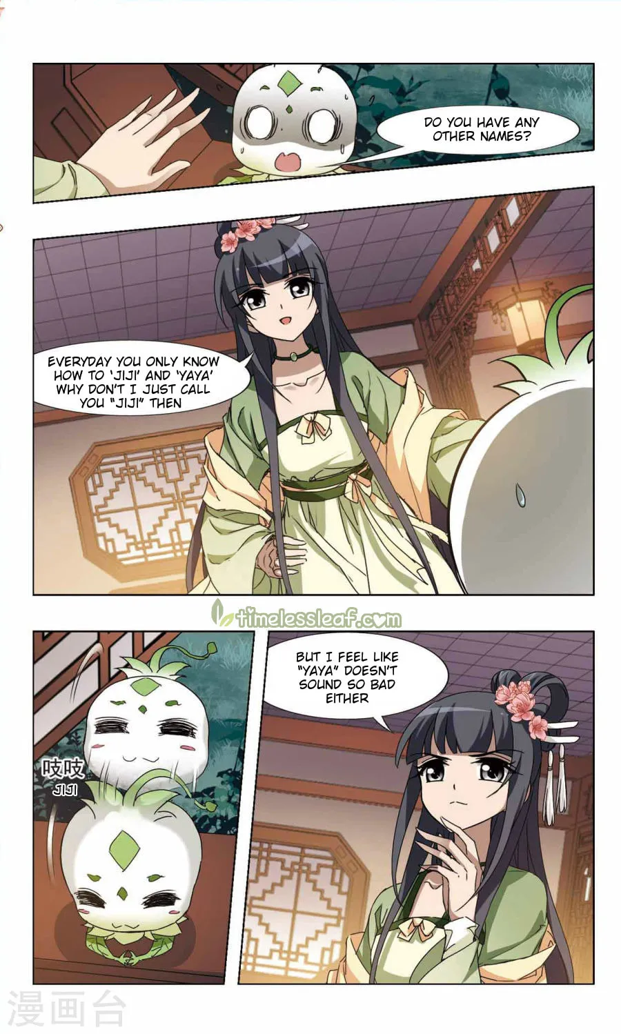 Read Phoenix Goes against the World (Colored) chapter 83.2 image 1 on Lezhin