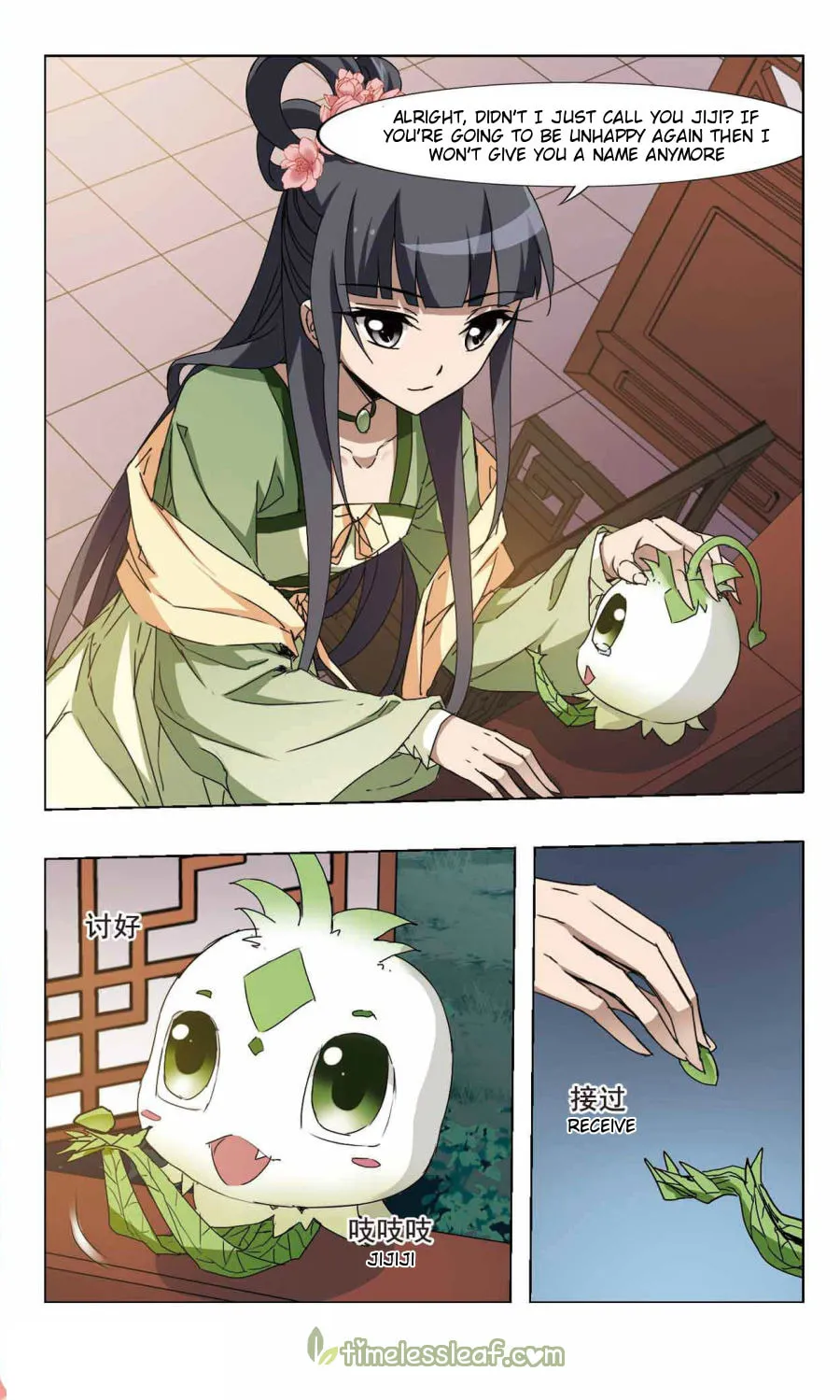 Read Phoenix Goes against the World (Colored) chapter 83.2 image 3 on Lezhin