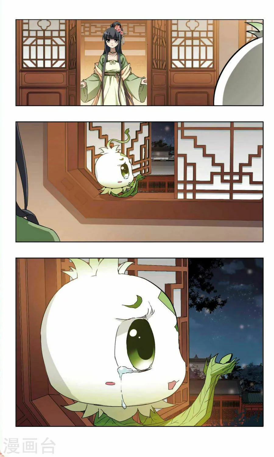 Read Phoenix Goes against the World (Colored) chapter 83 image 3 on Lezhin