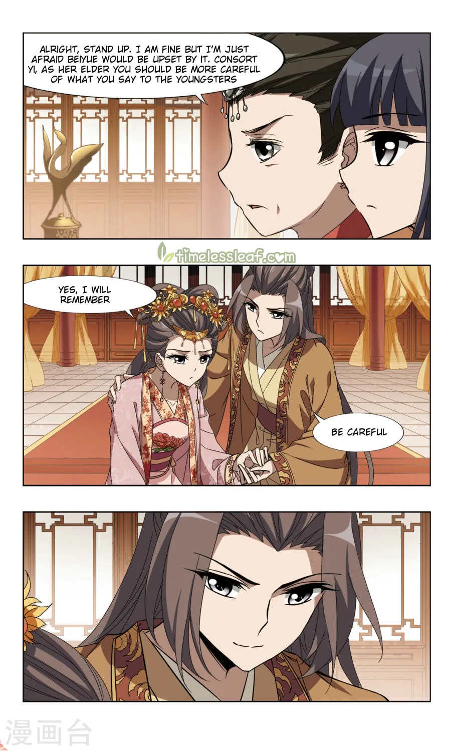Read Phoenix Goes against the World (Colored) chapter 87 image 3 on Lezhin