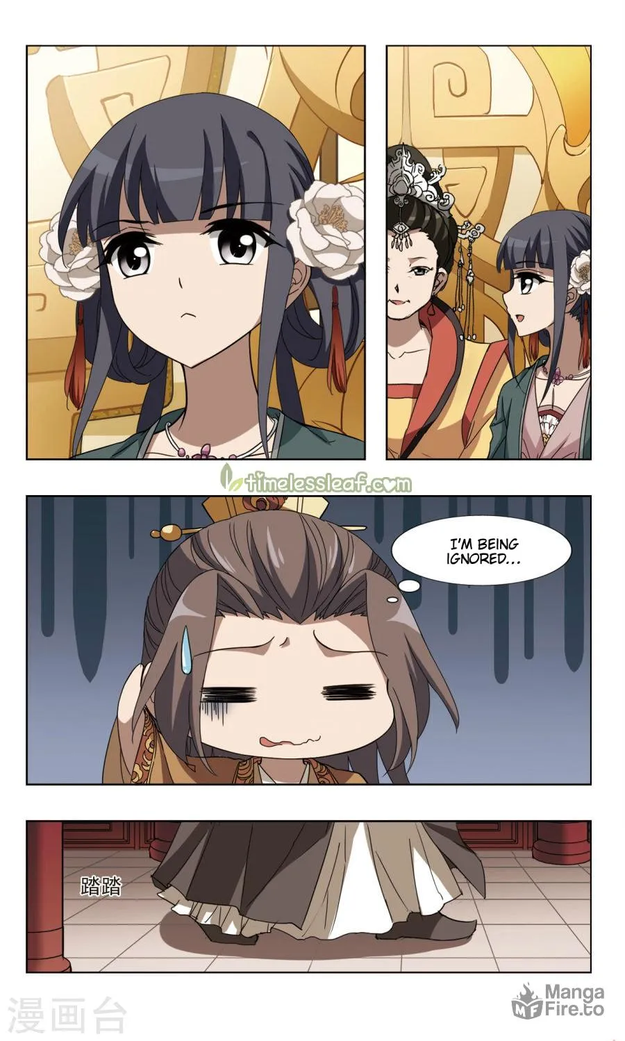 Read Phoenix Goes against the World (Colored) chapter 87 image 4 on Lezhin