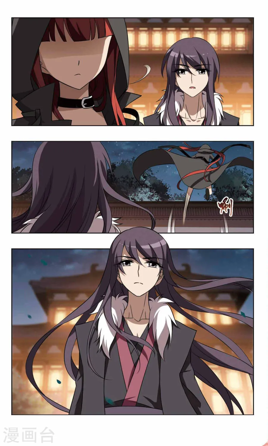 Read Phoenix Goes against the World (Colored) chapter 89.2 image 0 on Lezhin