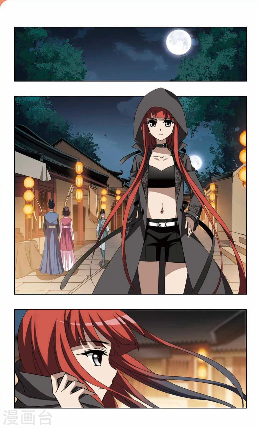 Read Phoenix Goes against the World (Colored) chapter 89.2 image 1 on Lezhin