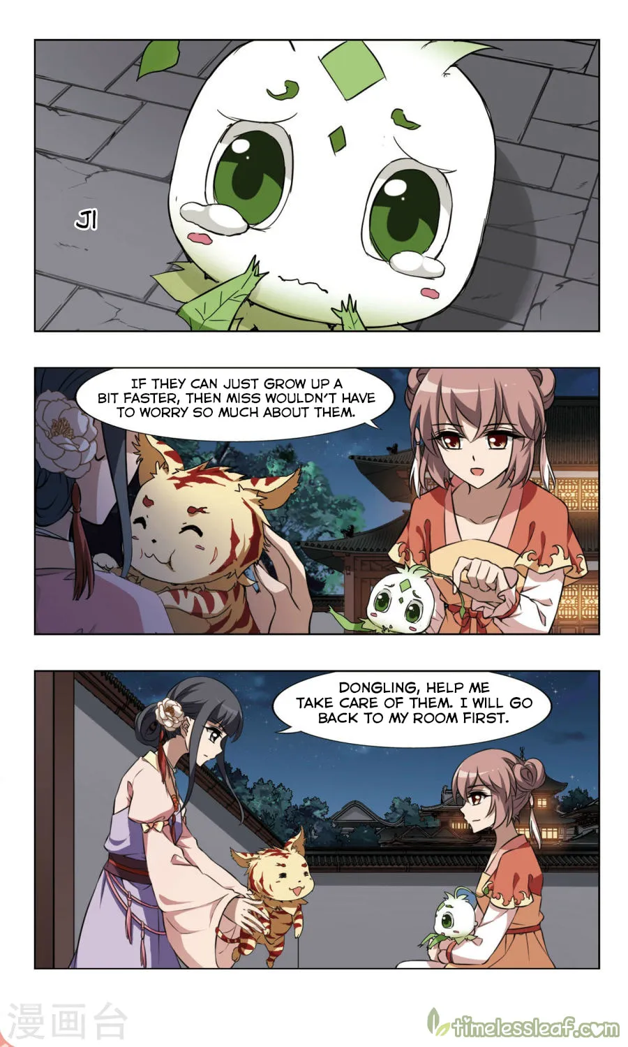 Read Phoenix Goes against the World (Colored) chapter 93 image 3 on Lezhin
