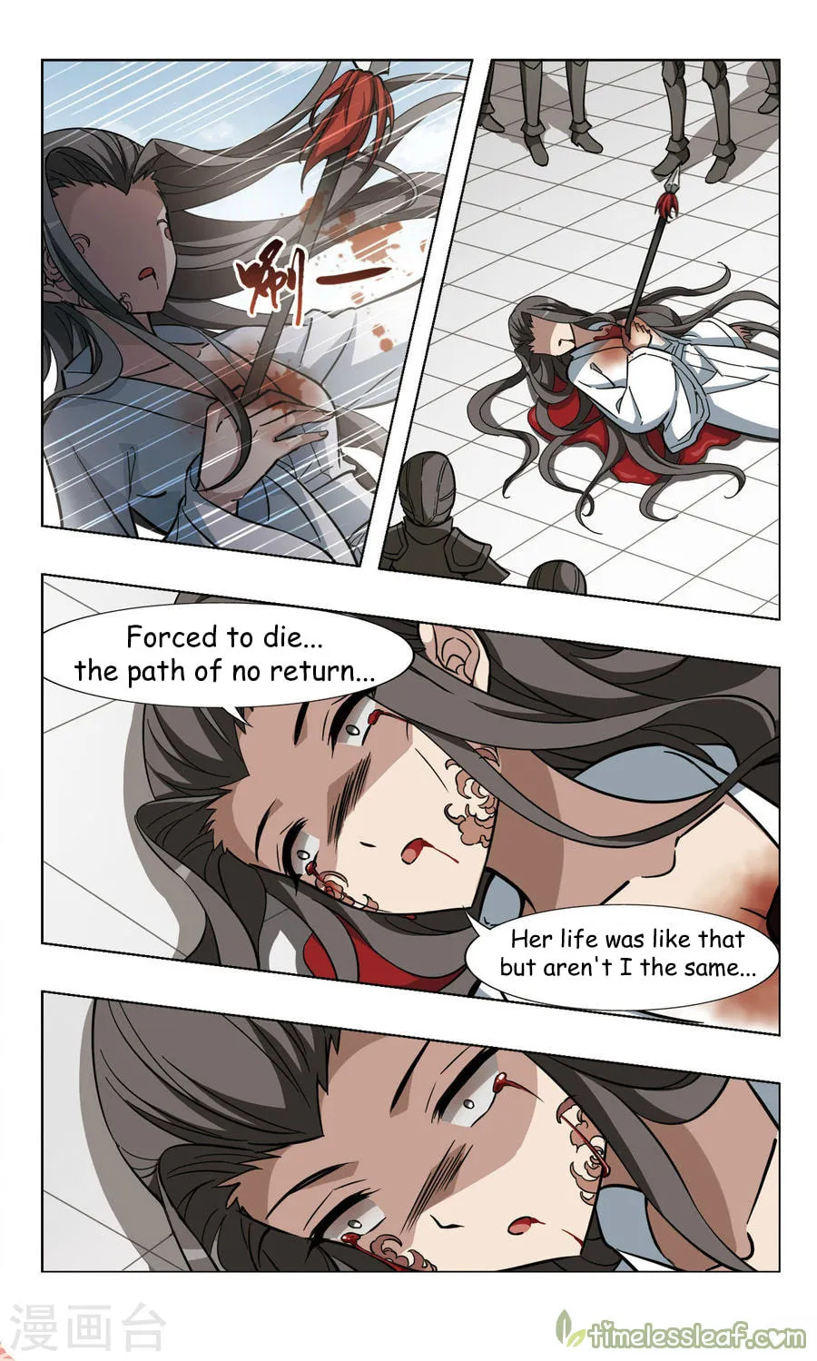 Read Phoenix Goes against the World (Colored) chapter 95.3 image 3 on Lezhin