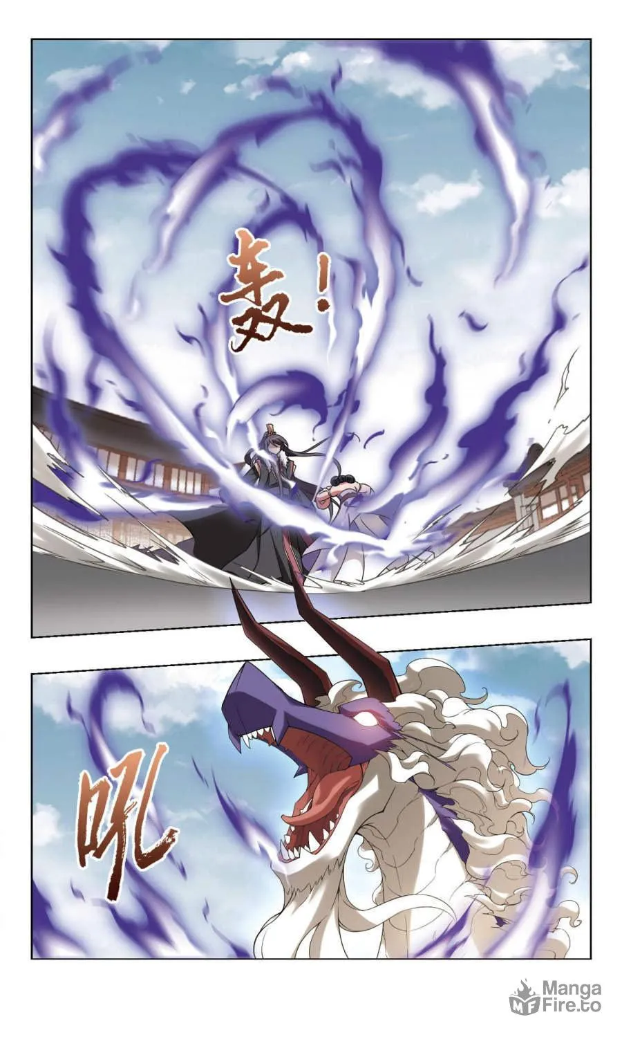 Read Phoenix Goes against the World (Colored) chapter 96.3 image 2 on Lezhin