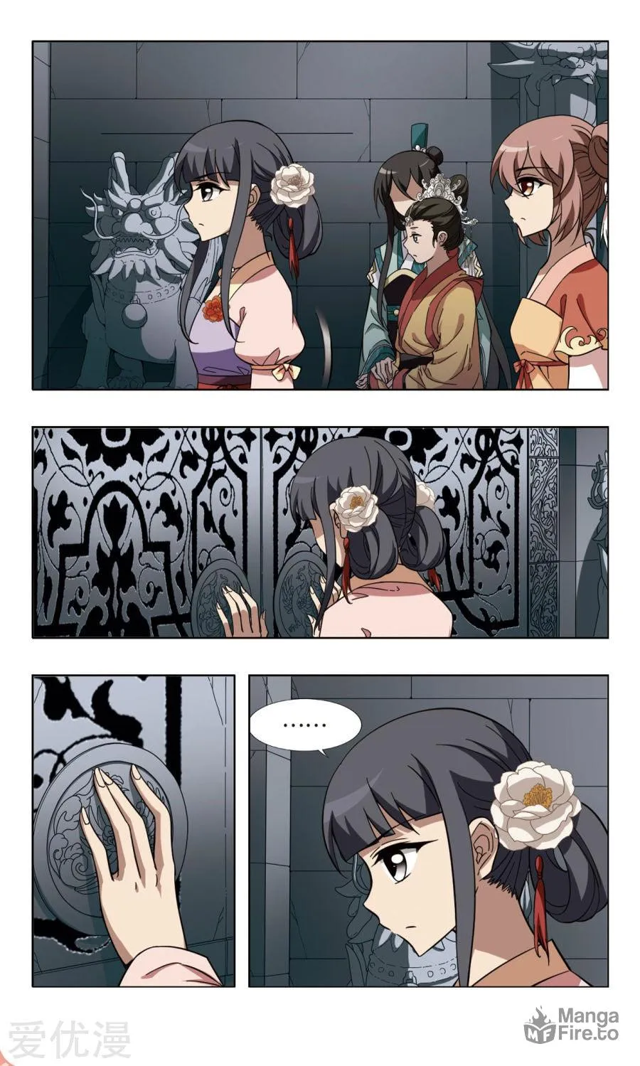 Read Phoenix Goes against the World (Colored) chapter 99.2 image 2 on Lezhin