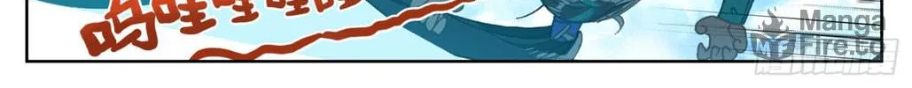 Read Phoenix in Disguise chapter 11 image 4 on Lezhin
