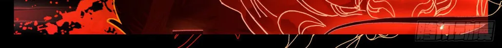Read Phoenix in Disguise chapter 26 image 13 on Lezhin