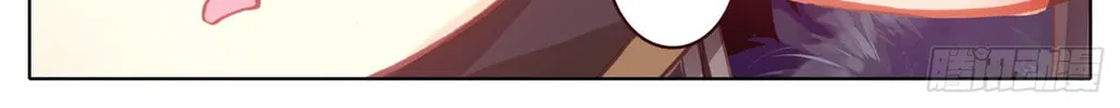 Read Phoenix in Disguise chapter 37.5 image 13 on Lezhin