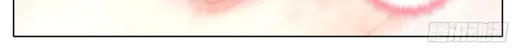 Read Phoenix in Disguise chapter 37.6 image 13 on Lezhin