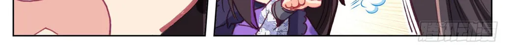 Read Phoenix in Disguise chapter 37.6 image 7 on Lezhin