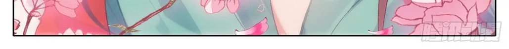 Read Phoenix in Disguise chapter 42 image 25 on Lezhin