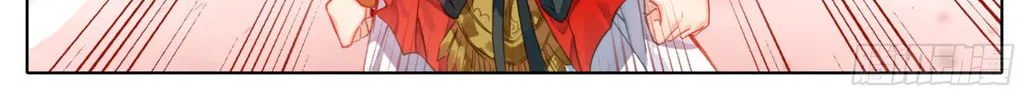 Read Phoenix in Disguise chapter 42 image 7 on Lezhin