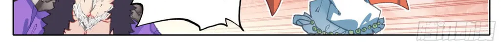 Read Phoenix in Disguise chapter 43 image 3 on Lezhin
